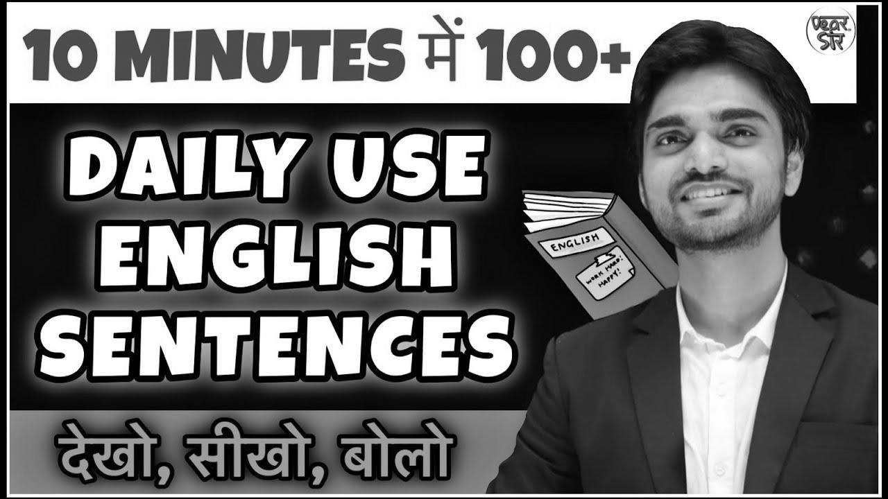 100 Sentences in 10 Minutes |  English Speaking Follow | Be taught Spoken English | English Dialog