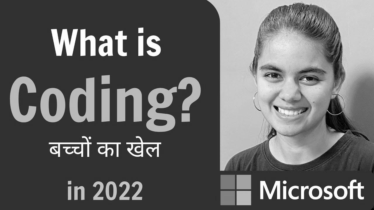 What is coding?  Learn how to learn as a newbie?  2022