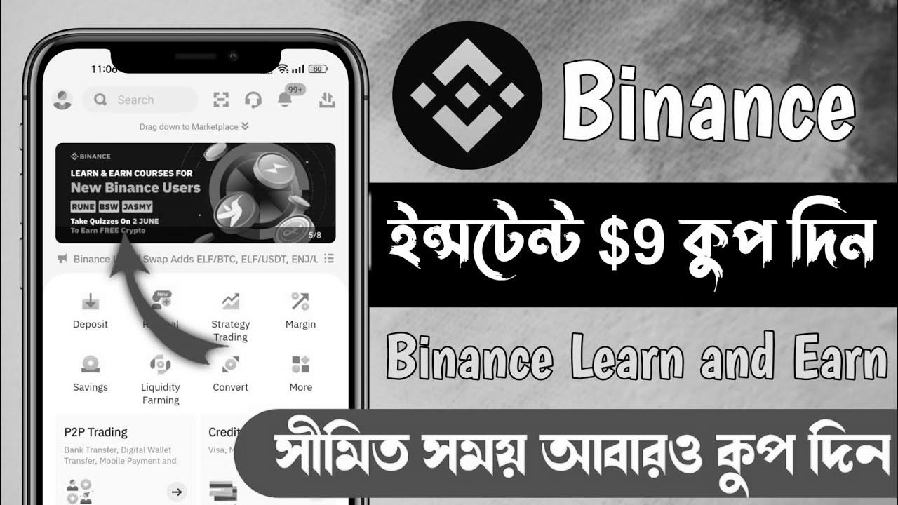 Immediate $9 dwell cost Prof🤑 |  binance study and earn occasion |  Binance Study & Earn Occasion Quiz Anwar