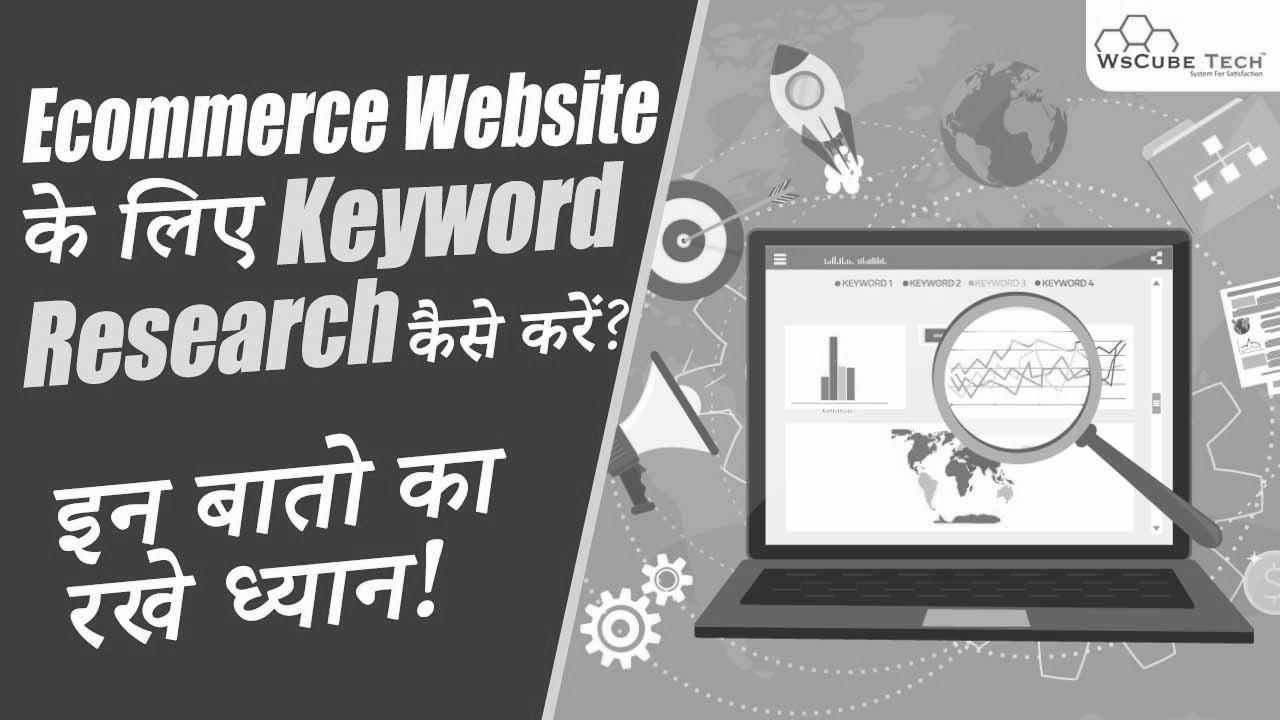 Key phrase Analysis for Ecommerce Website/On-line Store |  Ecommerce search engine marketing