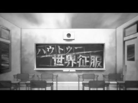 Neru – ハウトゥー世界征服(How-to World Domination) feat.  Kagamine Rin & Kagamine Len