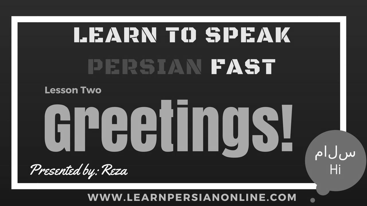 {Learn|Study|Be taught} to {Speak|Converse|Communicate} Persian / Farsi {Fast|Quick}: for {Beginners|Newbies|Novices|Rookies|Newcomers|Learners|Freshmen|Inexperienced persons}: Lesson 2: Greeting – New Persian {words|phrases}